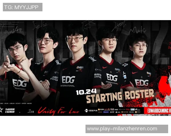 实时新闻聚焦英雄联盟EDG战队意识提升与团队协作的深度探讨